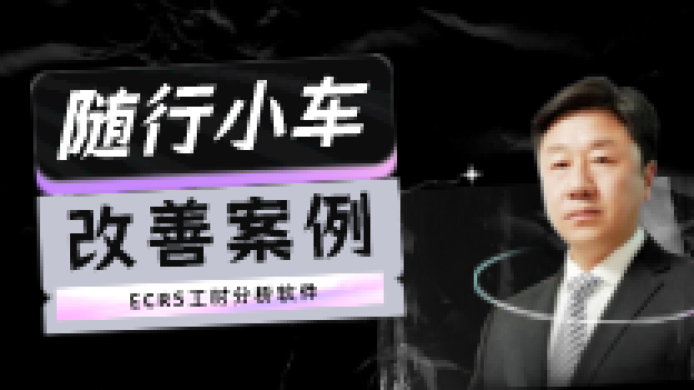 英语词汇速记训练实践小结
