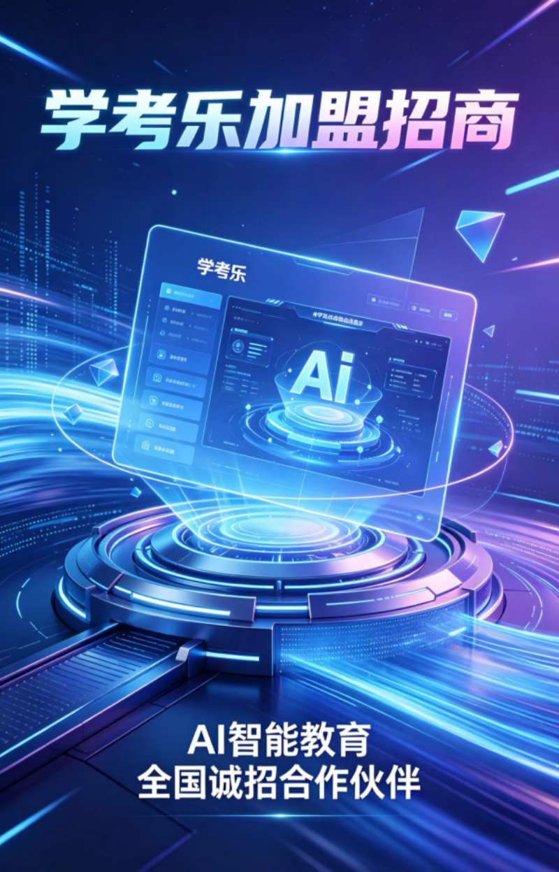 AI 3D 数据结构